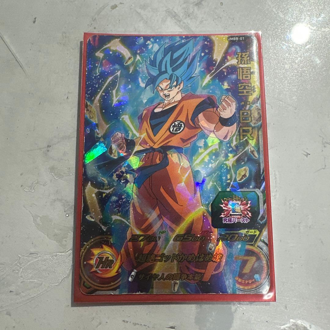 y*1様 ドラゴンボールヒーローズまとめ売り