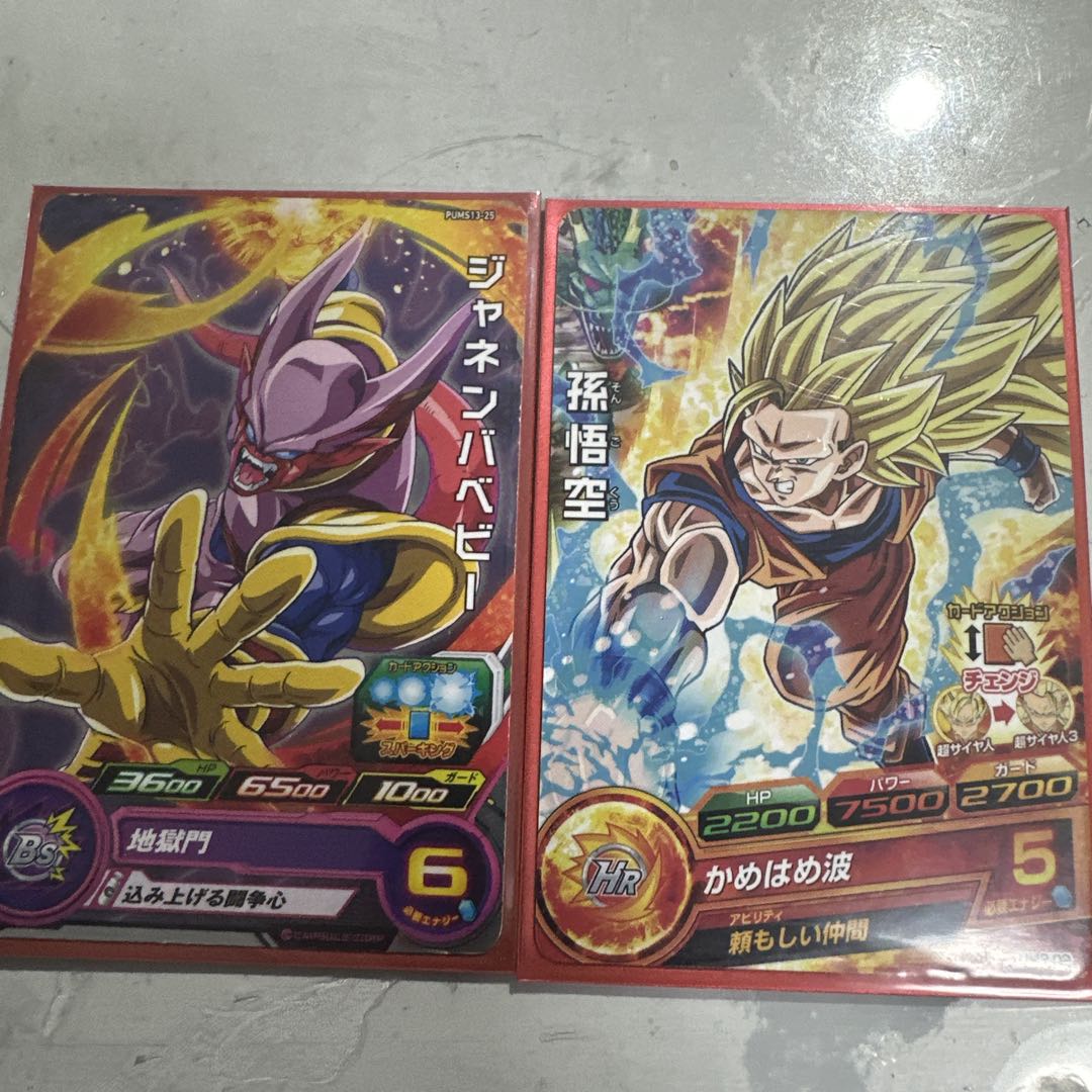 y*1様 ドラゴンボールヒーローズまとめ売り