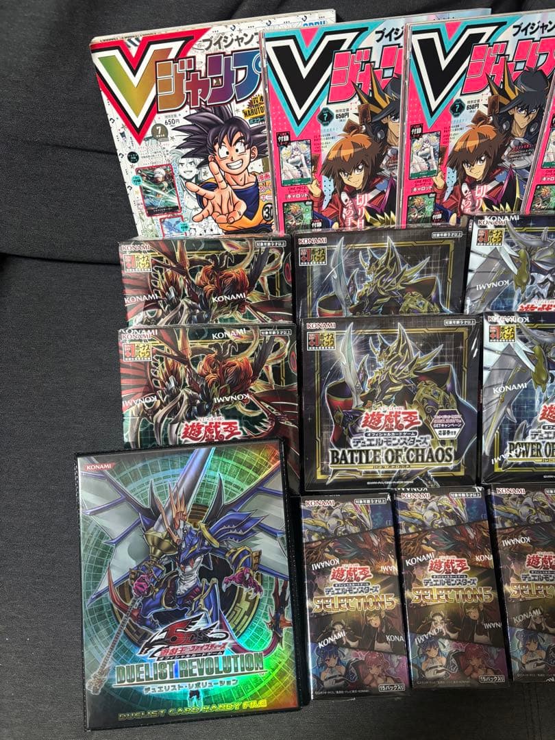 し*迎様 【豪華まとめ売り】遊戯王 未開封BOX 初期 特典多数 シングル200