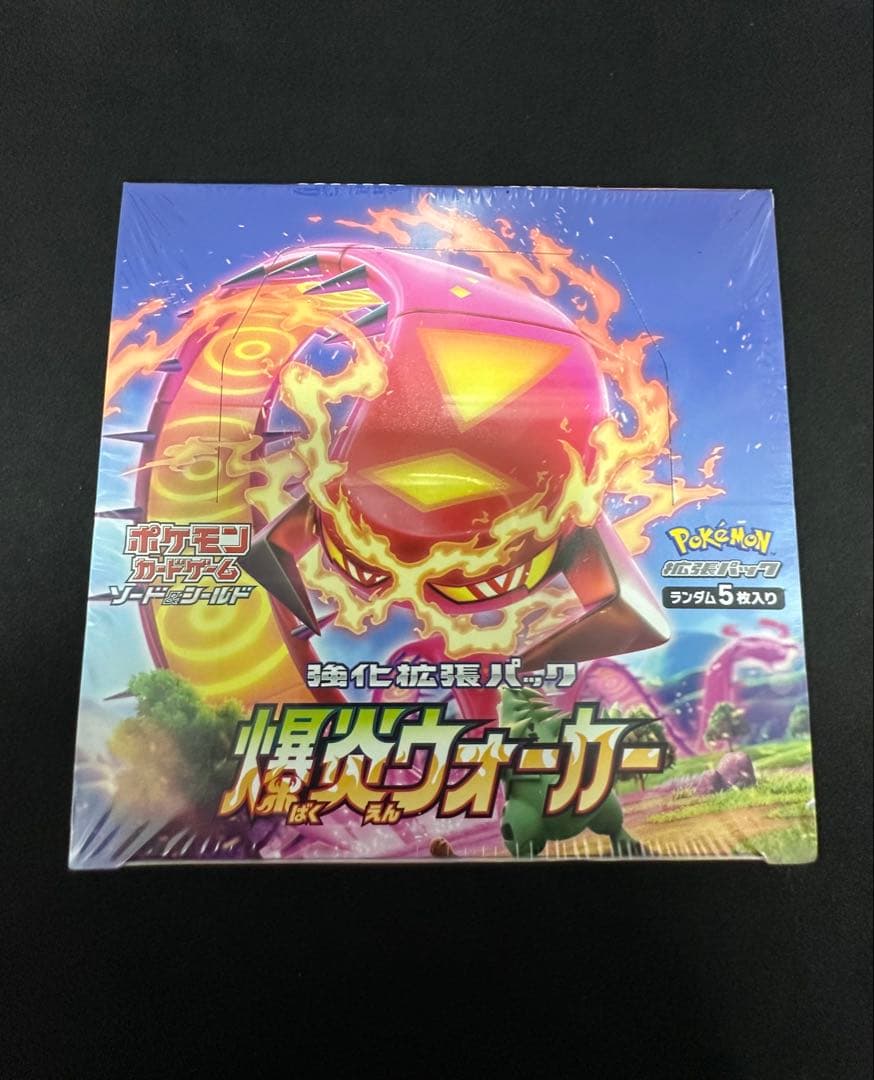 ポケモンカード　BOX 未開封　シュリンク付き　爆炎ウォーカー