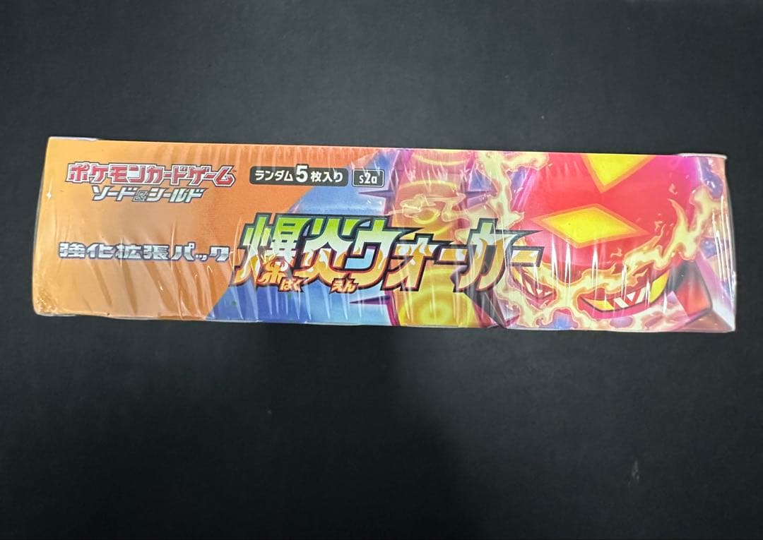 ポケモンカード　BOX 未開封　シュリンク付き　爆炎ウォーカー