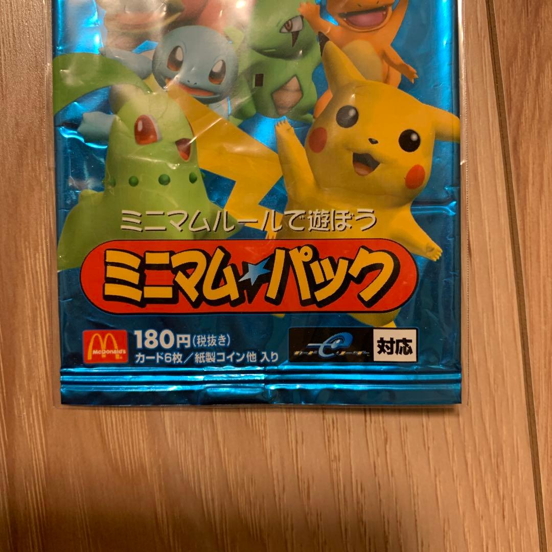 ポケモンカード　ミニマムパック　開封済み　空パック