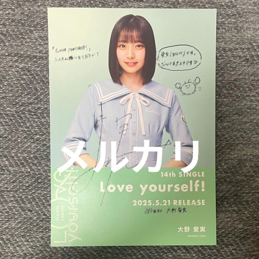 えいちゃんページ