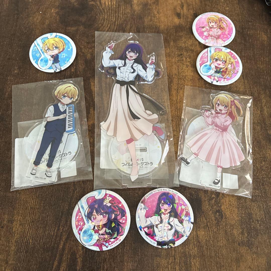 推しの子 オケコン アイ アクア ルビー 8点セット