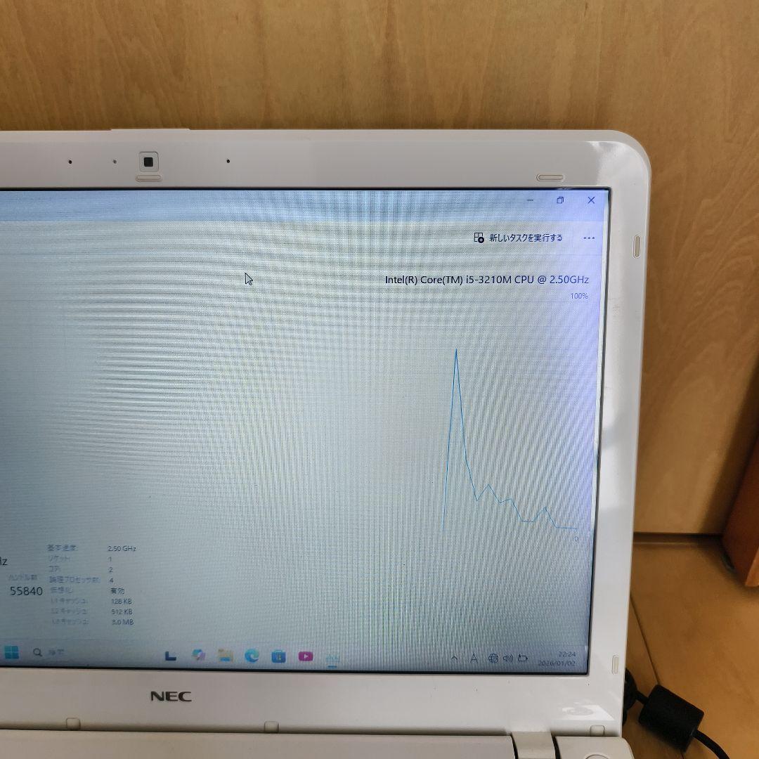 【極美品キーボード】爆速SSD✨最新Win11/ホワイト/初心者向け/マウス付属