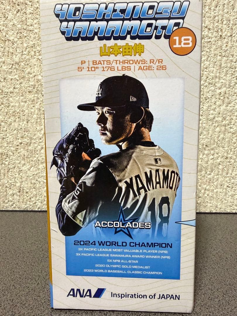 山本由伸 ボブル ヘッド 非売品