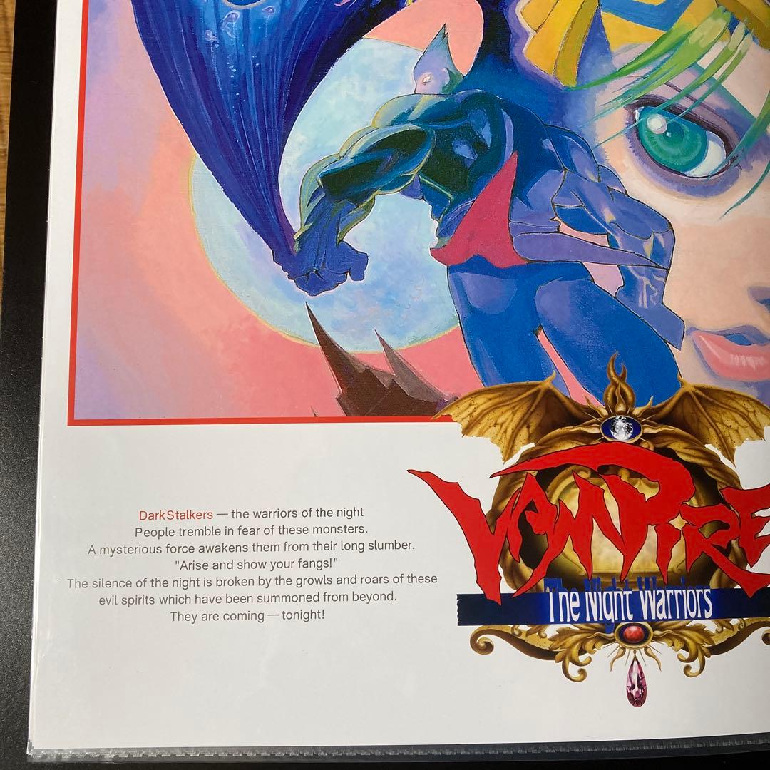 （残りわずか）ヴァンパイア　ザ　ナイト　ウォーリアーズ　b2サイズポスター