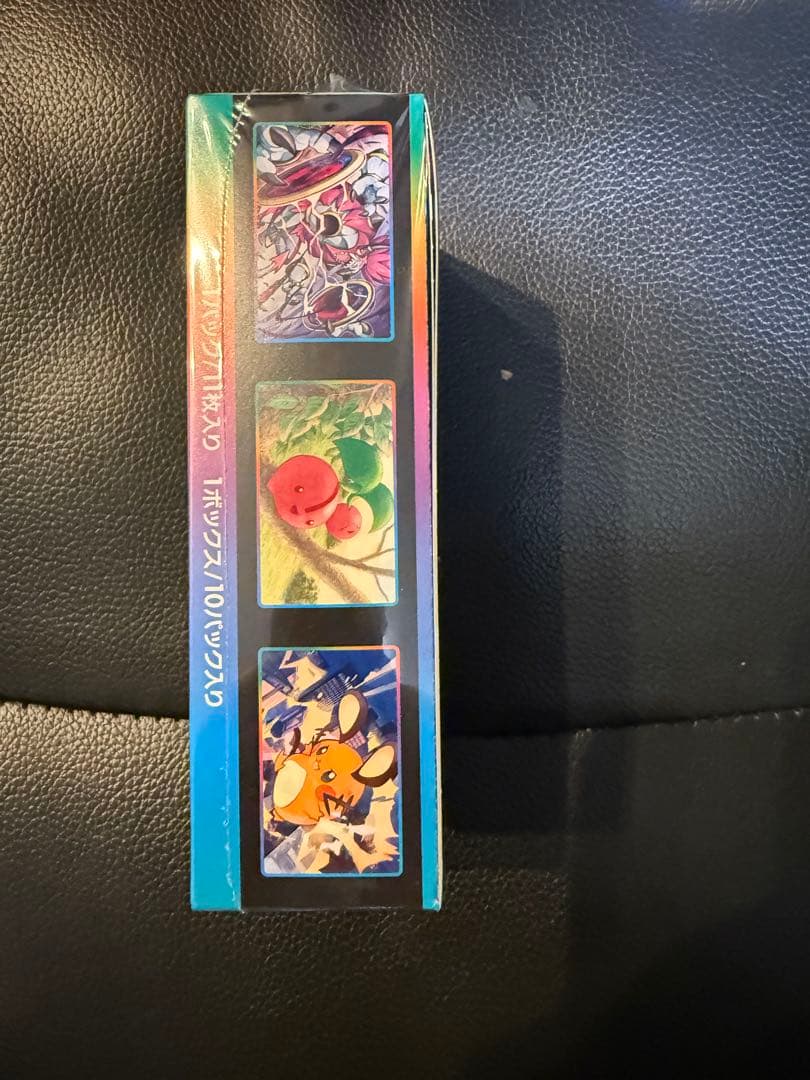 【未開封BOX】ポケモンカード VMAXクライマックスBOXシュリンク付き