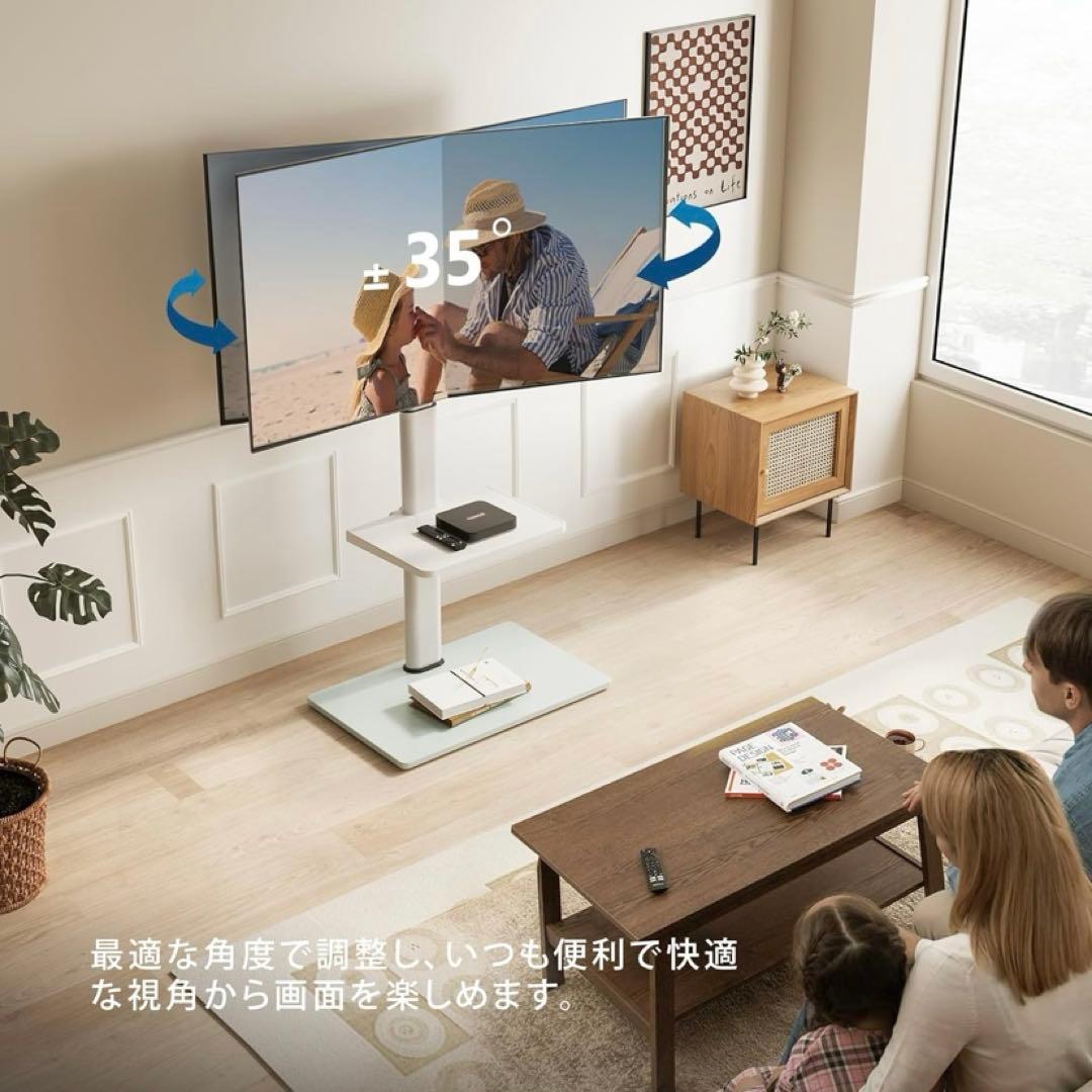 FITUEYES テレビスタンド 32〜60インチ対応 ホワイト