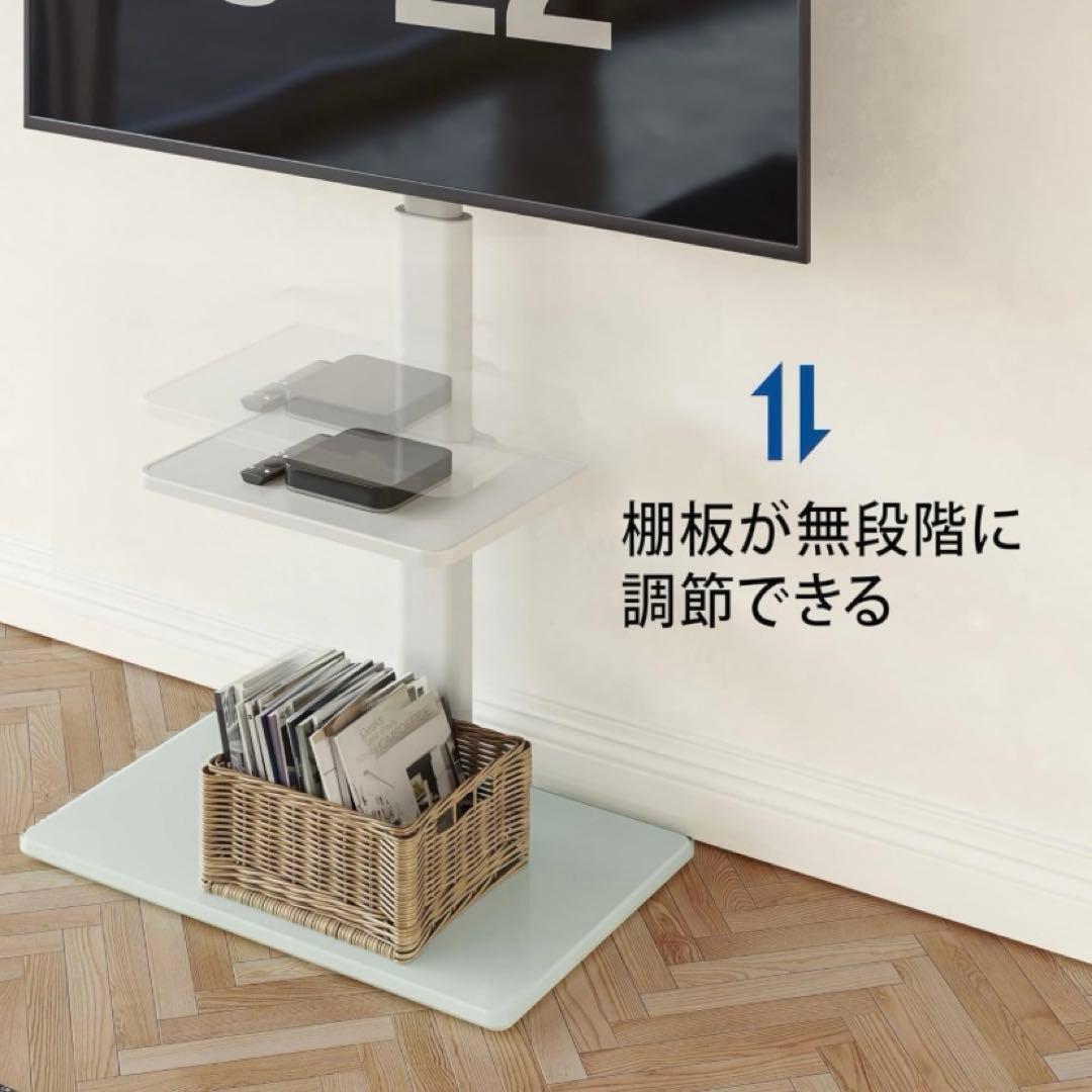 FITUEYES テレビスタンド 32〜60インチ対応 ホワイト