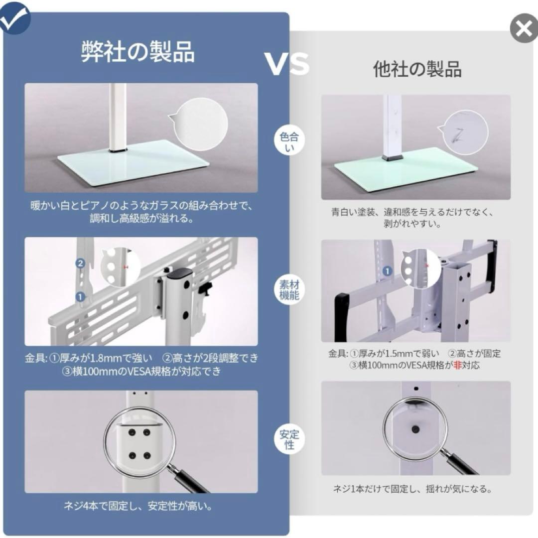FITUEYES テレビスタンド 32〜60インチ対応 ホワイト