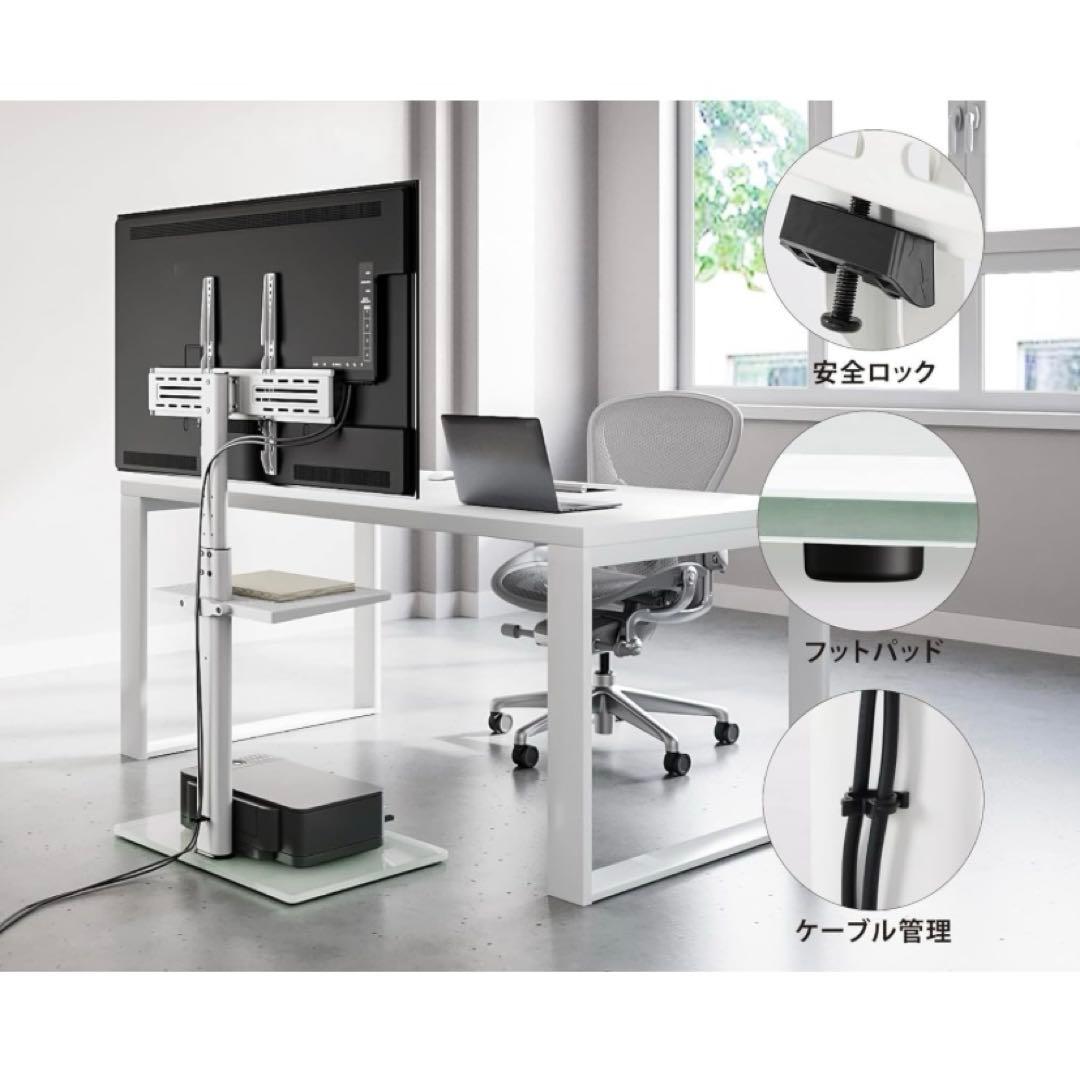 FITUEYES テレビスタンド 32〜60インチ対応 ホワイト