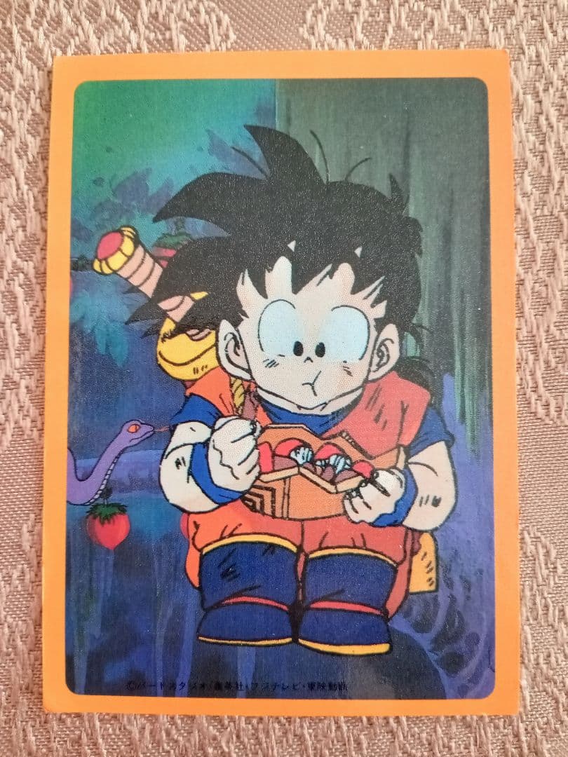 ドラゴンボールZ カード 山勝 両面プロマイド