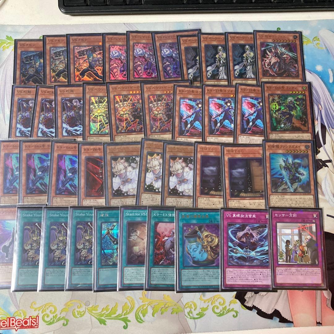 VSK9 デッキ遊戯王OCG デュエルモンスターズ　スリーブ合計60枚