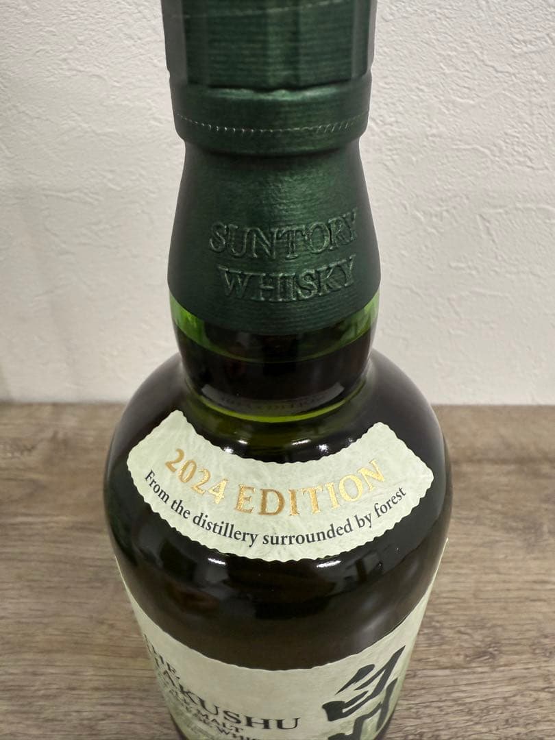★新品未開封★白州ウイスキー 2024限定 700ml 箱付き♪