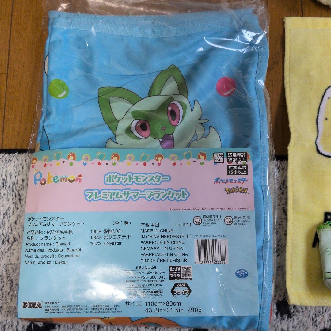 ポケモングッズまとめ売り