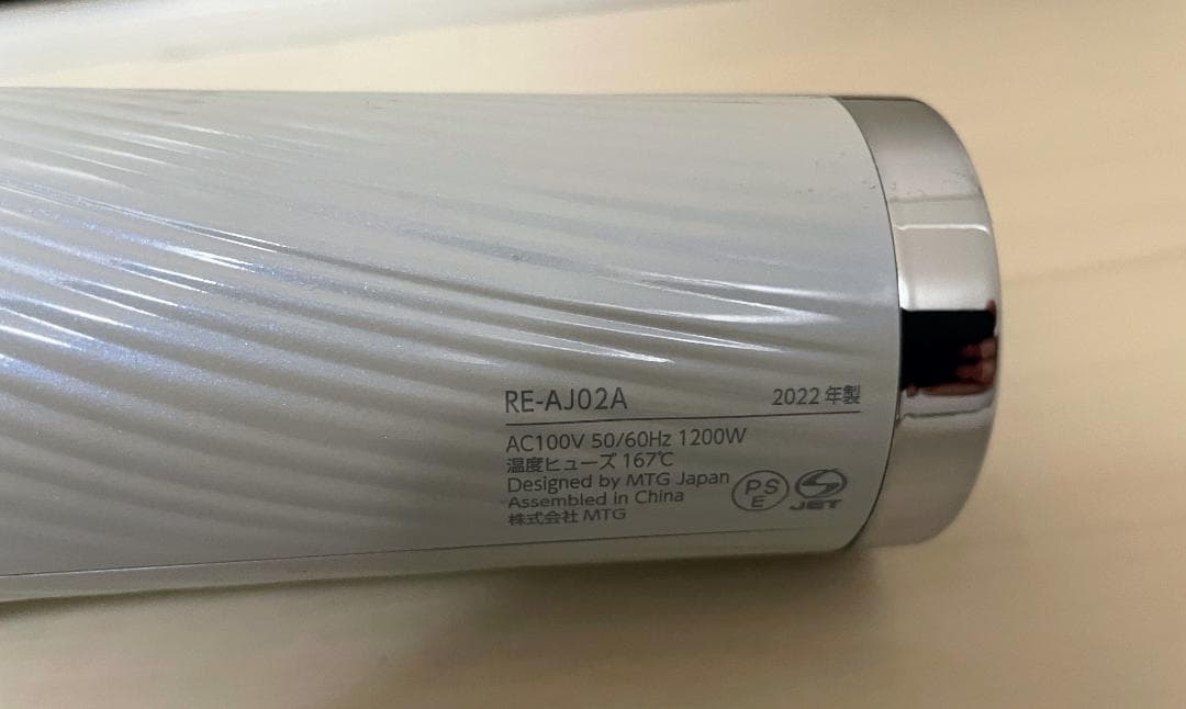 ジャンク品 ReFa リファビューテック ドライヤープロ