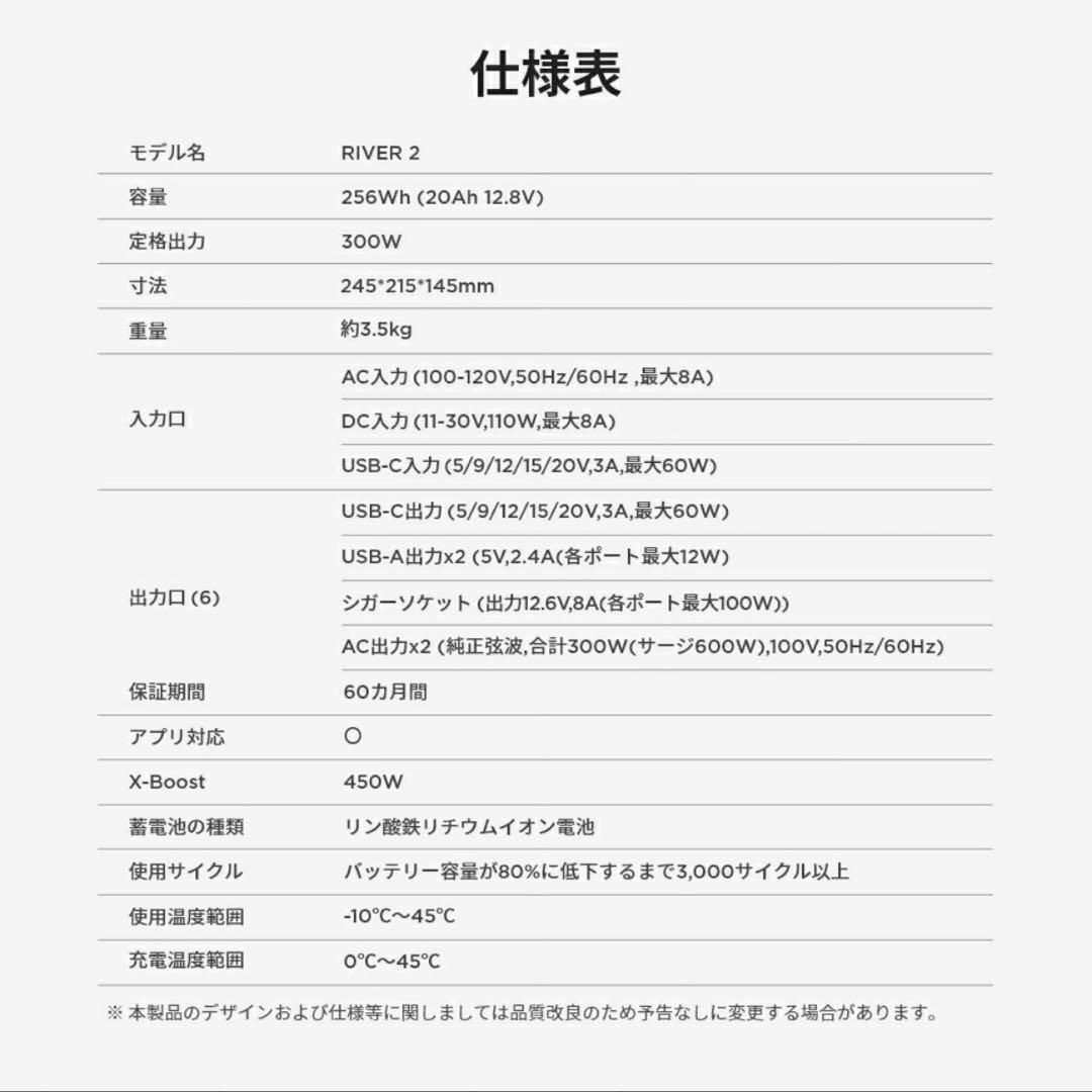 発電機・ポータブル電源 EcoFlow  2 256wh