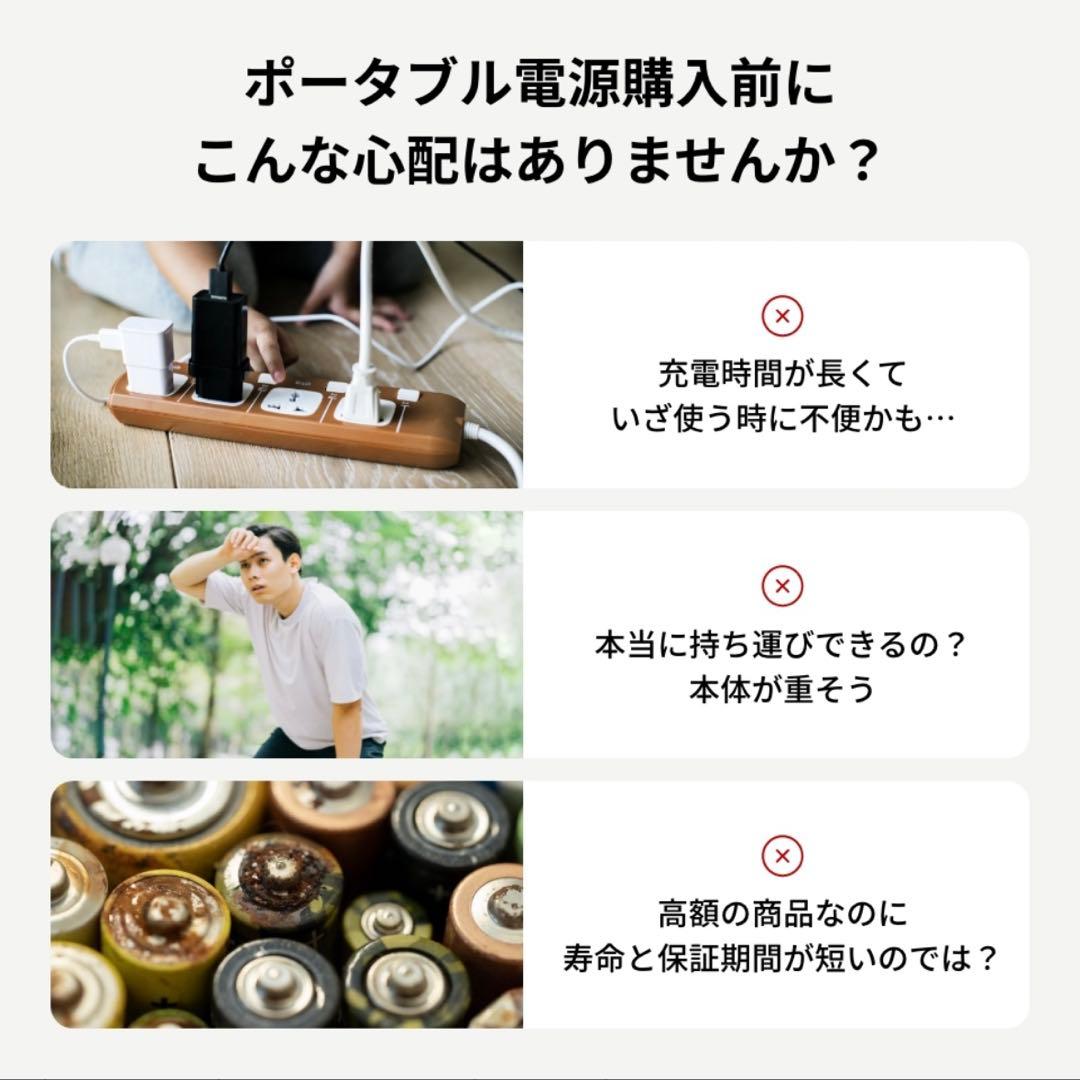 発電機・ポータブル電源 EcoFlow  2 256wh