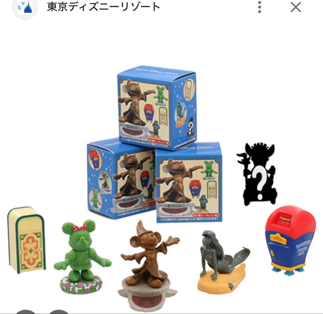 ディズニー　第一弾　ミニチュアフィギュアコレクション