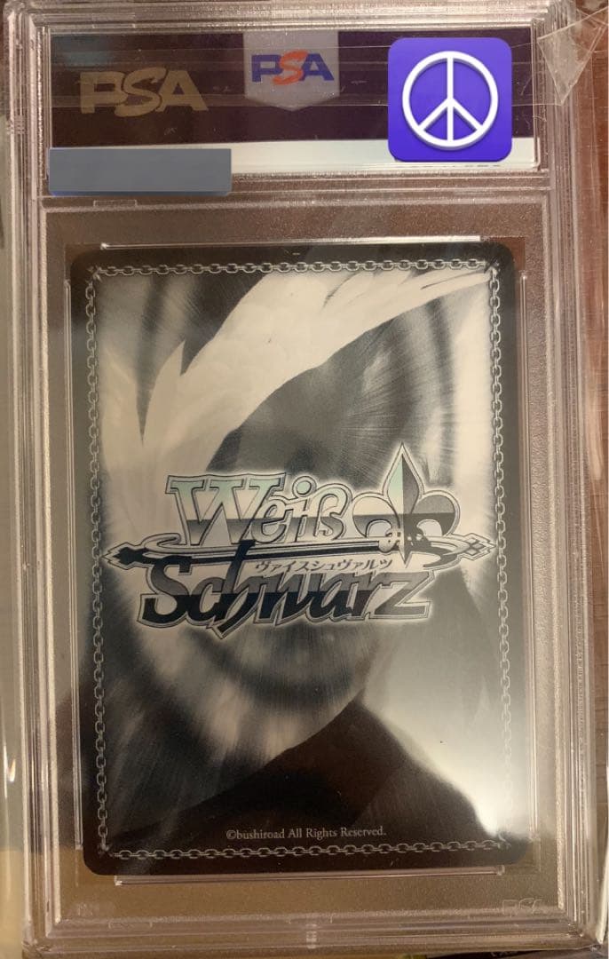 【PSA10】ヴァイスシュヴァルツ　島風型駆逐艦　島風