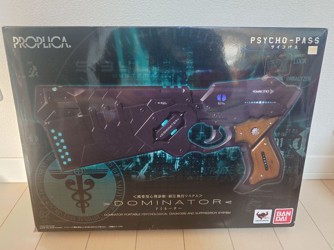 PSYCHO-PASS　 ドミネーター　バンダイ　サイコパス