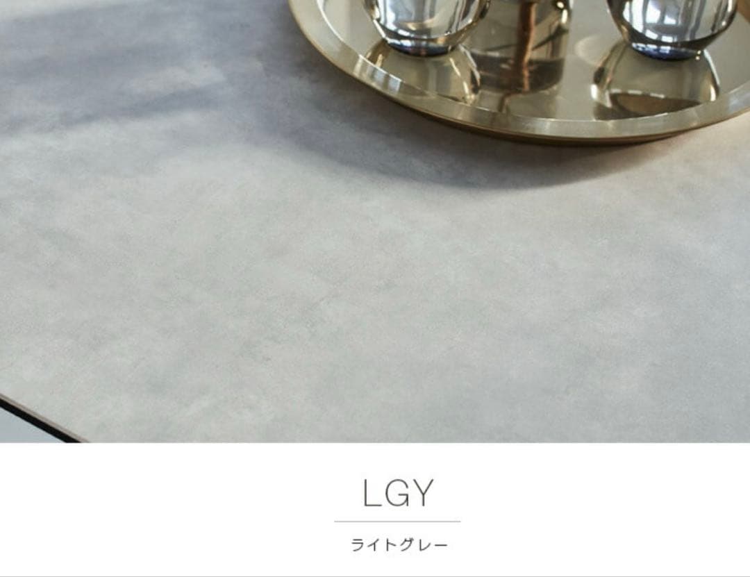 セラミックテーブル ライトグレー