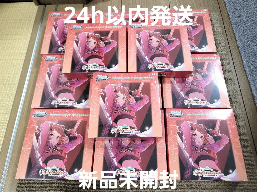 ヴァイスシュヴァルツ 学園アイドルマスター 未開封シュリンク付き 12box