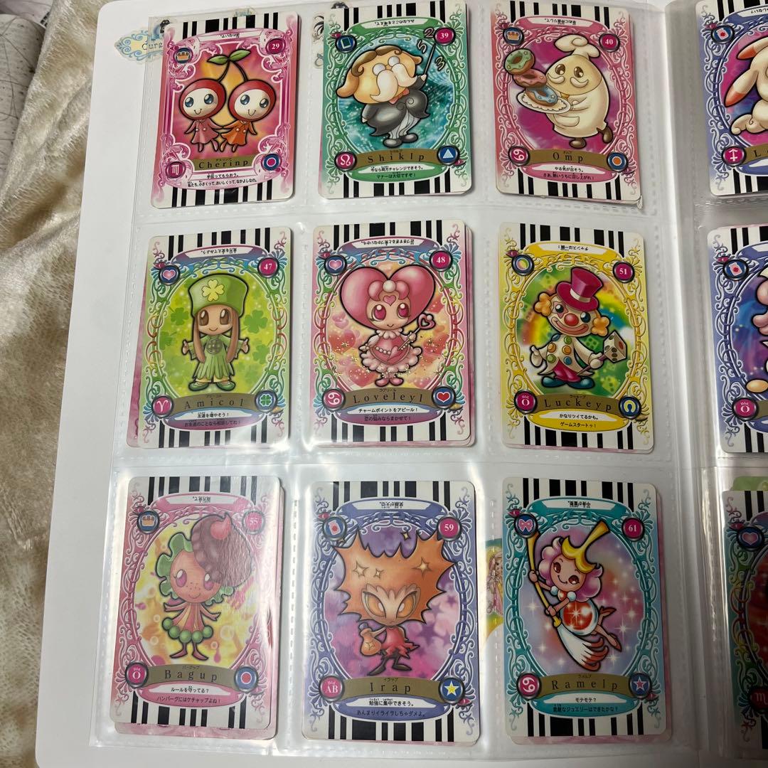 ふたりはプリキュア　カード ファイル