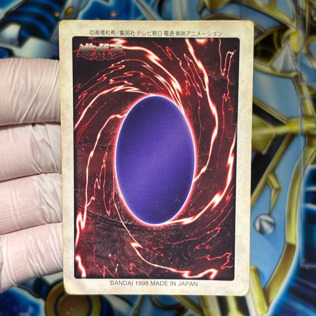 遊戯王 バンダイ版 ゲート・ガーディアン J3 7000枚限定　懸賞