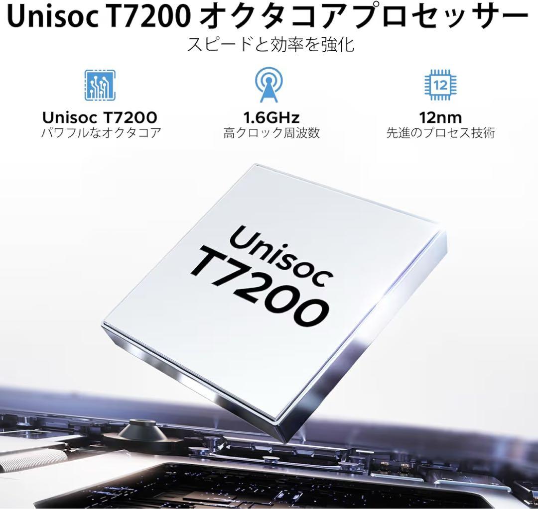 タブレット 本体 Android15 30GB+128GB+2TB 8コア