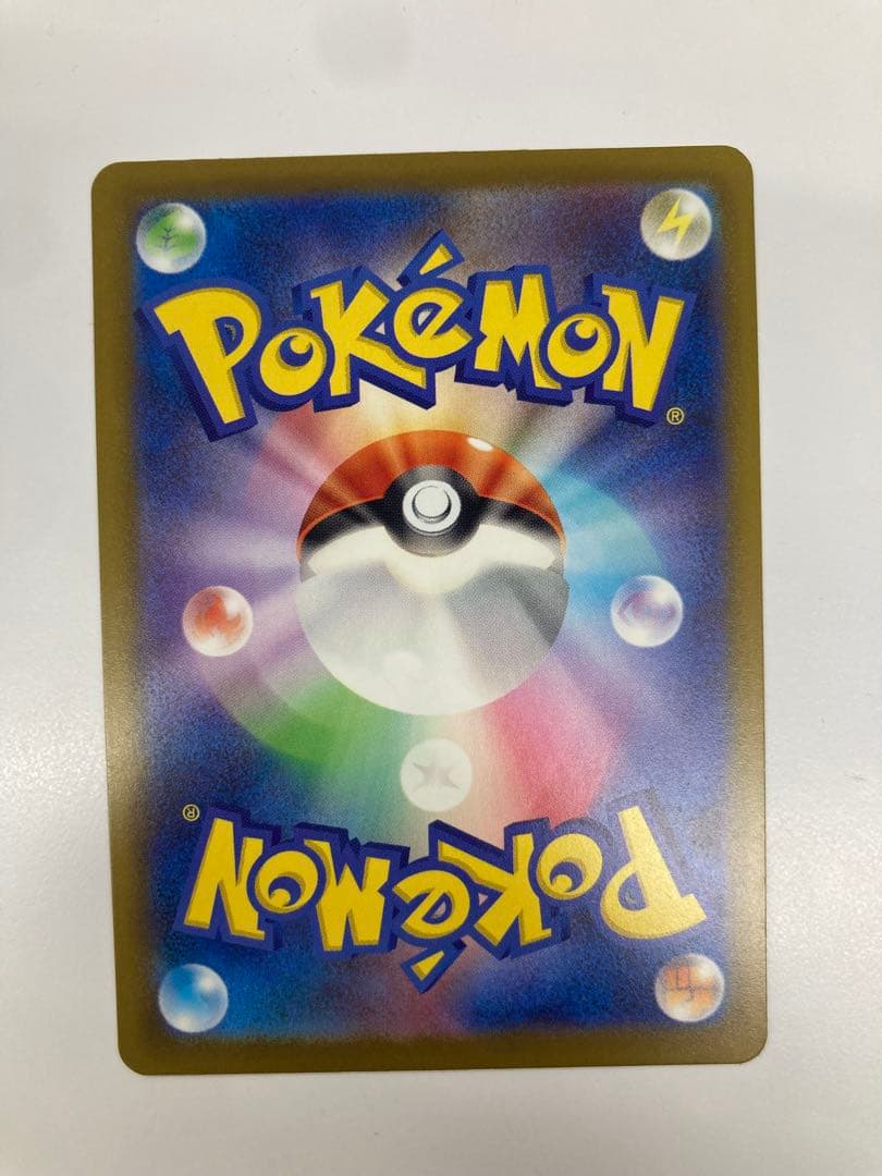 【希少】メガリザードンXex MA エラーカード