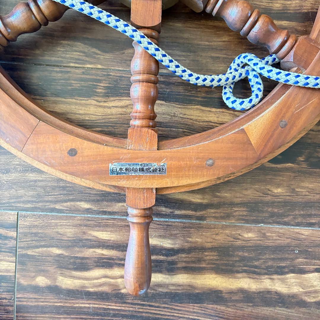 日本郵船株式会社 船舵 木製 ハンドル 操舵輪 インテリア 壁掛け ディスプレイ