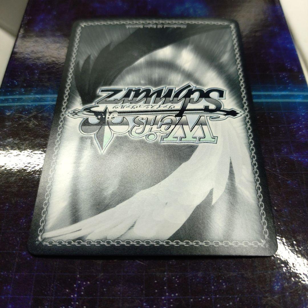 WS ホロライブ サマーバケーション 赤井はあと SP