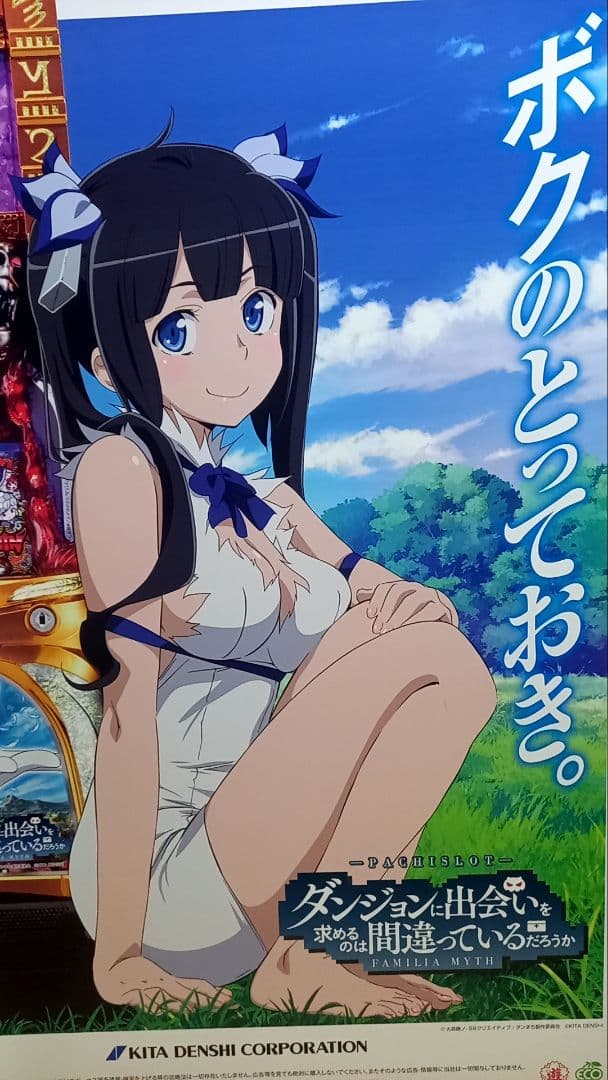 ダンまち　等身大パネル　当選品　ヘスティア　当選　抽選品　アイズ　直筆サイン