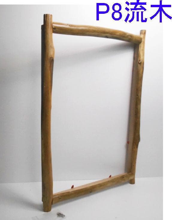 注文分案内P8サイズ