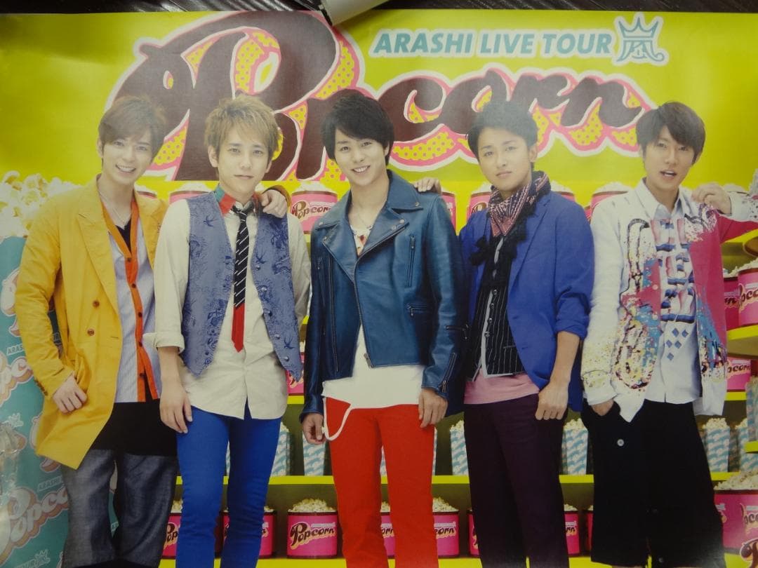 松本潤・松潤・MJソロ＆嵐グループ　ジャニーズ公式ポスター20枚セット