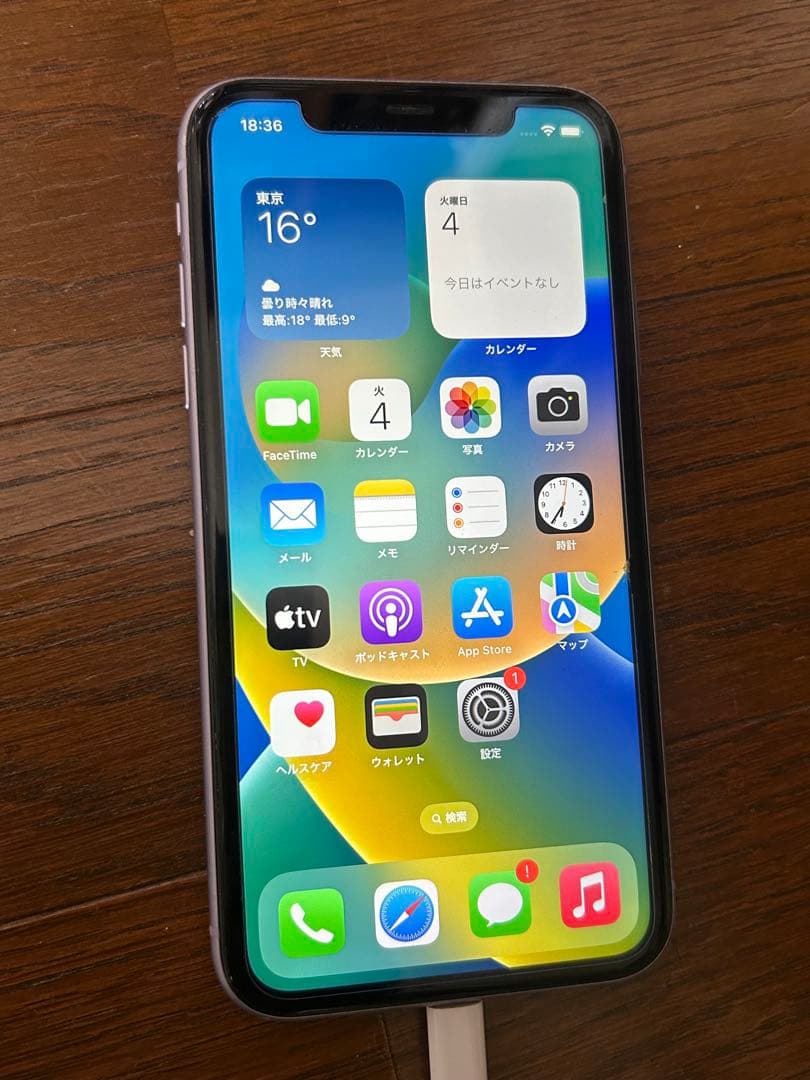 iPhone11 128GB SIMフリー　背面割れあり