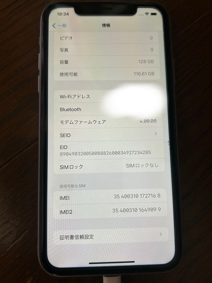 iPhone11 128GB SIMフリー　背面割れあり