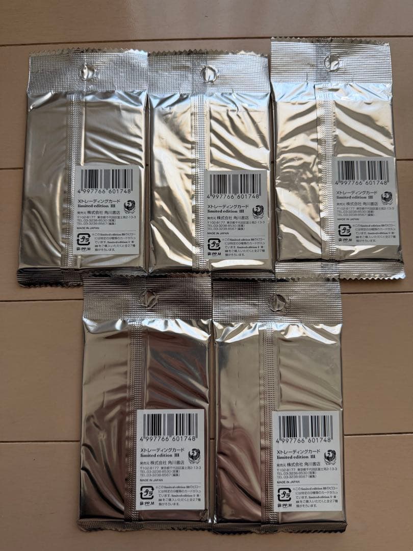 X CLAMP トレカ limited edition Ⅲ 5パック