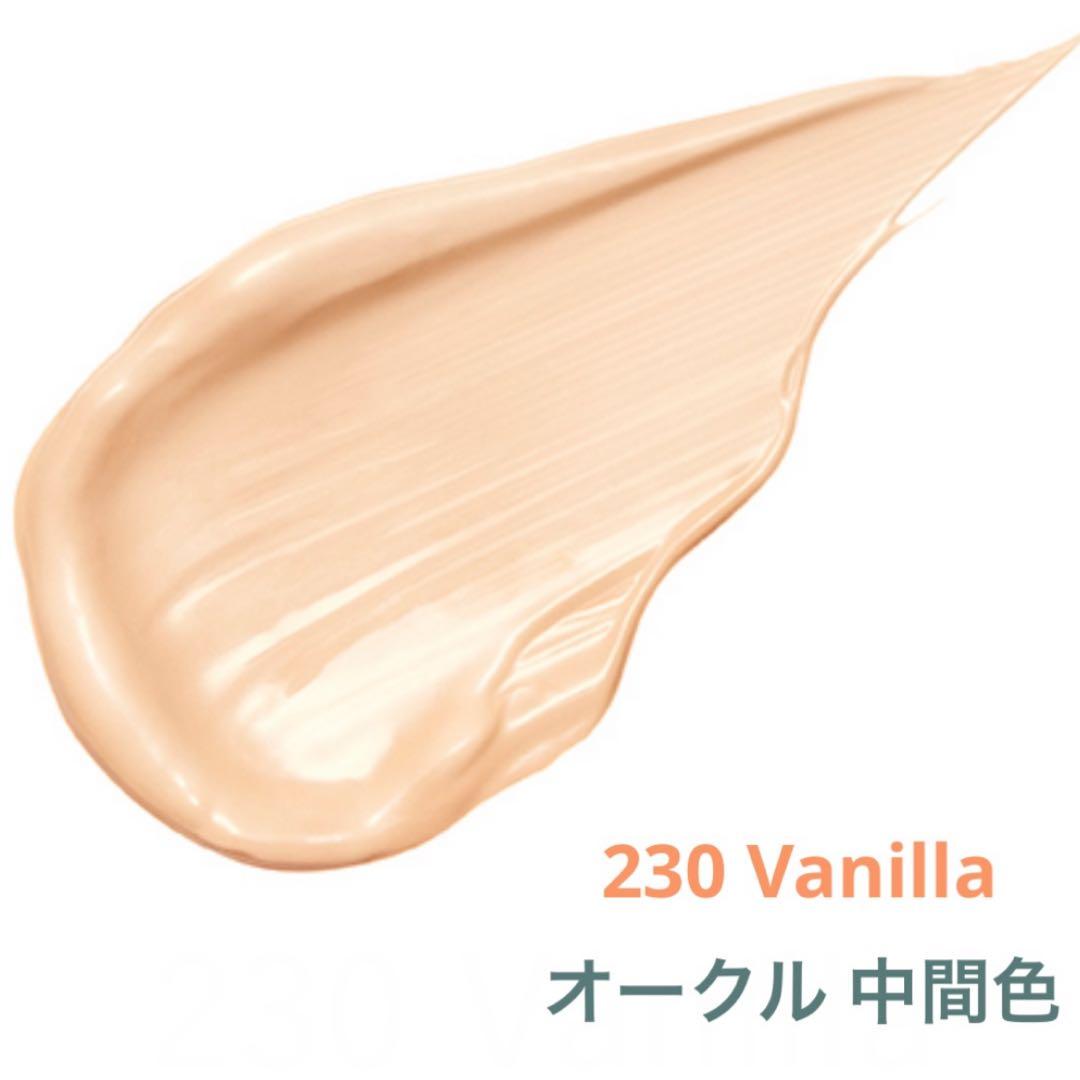 【残り1点】KANEBO ライブリースキン ウェア II 230 Vanilla