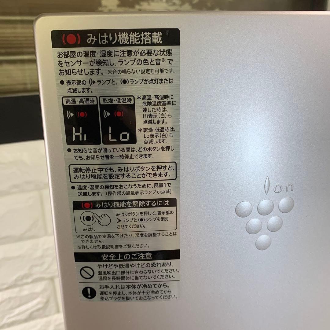 SHARPプラズマクラスタースリムイオンファンPF-JTH1 2022年製