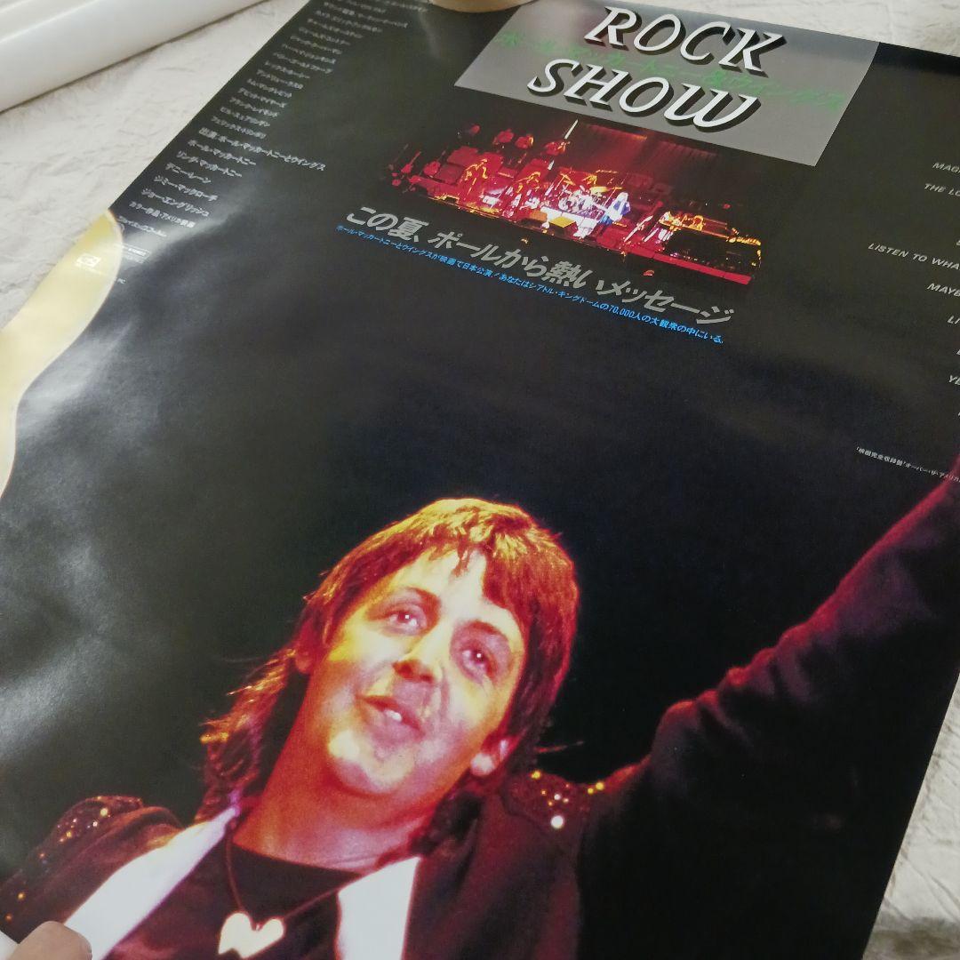 大型ポスター大量セット！ レトロ 映画 ミュージシャン タレント