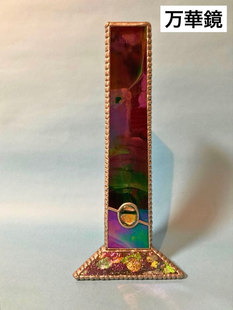 装飾的な紫と緑のガラスアート　万華鏡