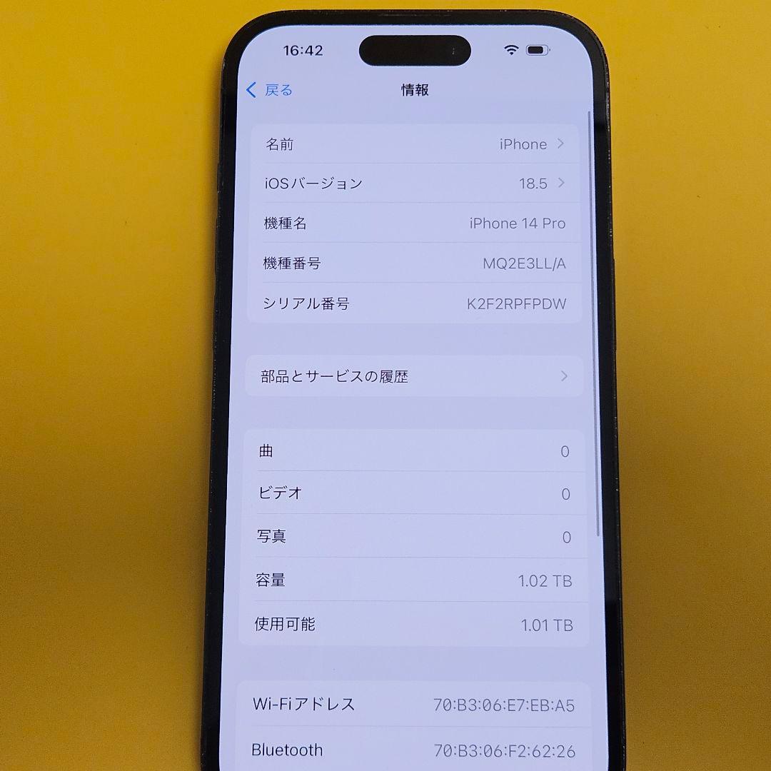 iPhone 14 Pro 1TB｜24時間以内発送!#479
