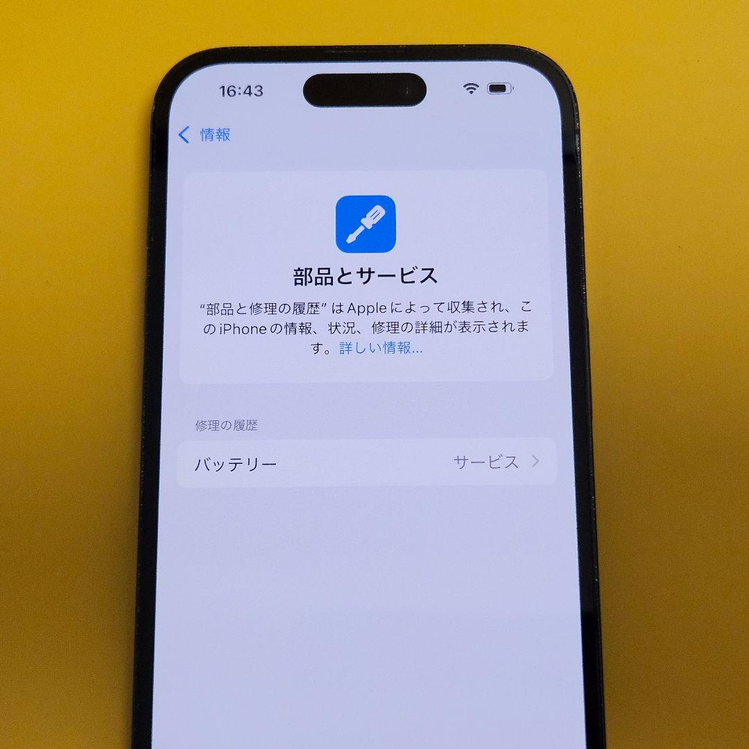 iPhone 14 Pro 1TB｜24時間以内発送!#479