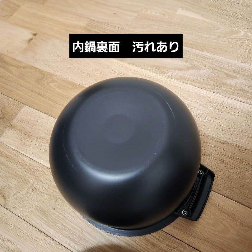 シャープ ヘルシオ ホットクック KN-HW24G-R 2.4L 2021年製