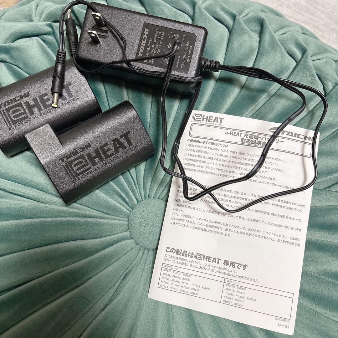 RS TAICHI eHEAT 充電器・バッテリー