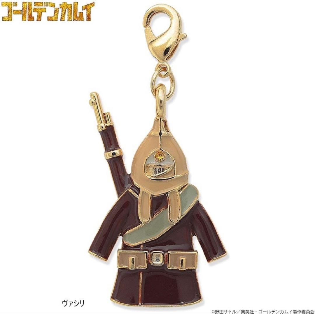 ゴールデンカムイ　衣装チャーム　尾形百之助　ヴァシリ　2個セット