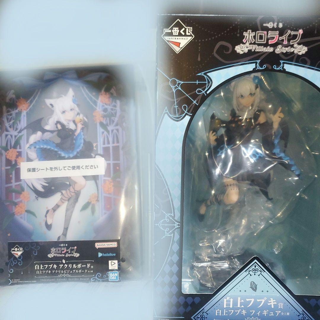一番くじ　ホロライブ　白上フブキ　フィギュア　＆アクリルボートセット